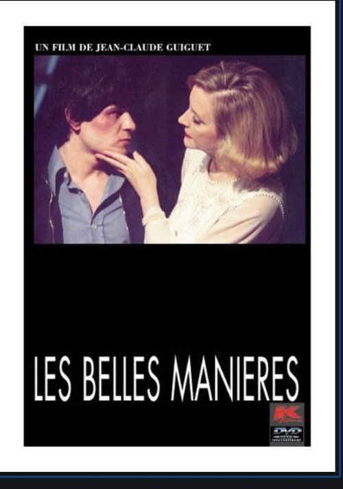Fine Manners vertical backdrop 1