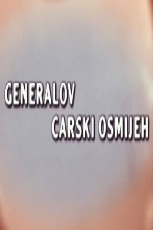 The General vertical backdrop 2