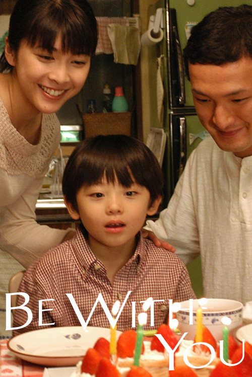 Be with You vertical backdrop 1