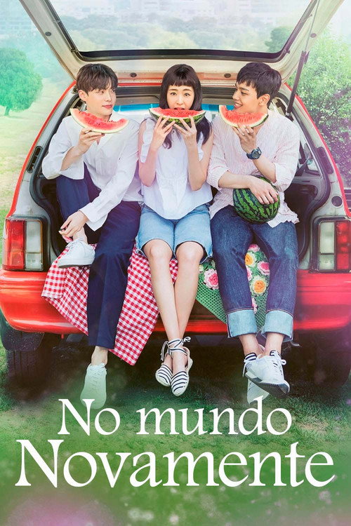 Reunited Worlds vertical backdrop 1