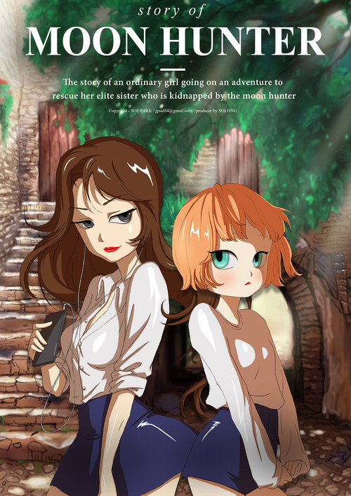 Moon Hunter vertical backdrop 2
