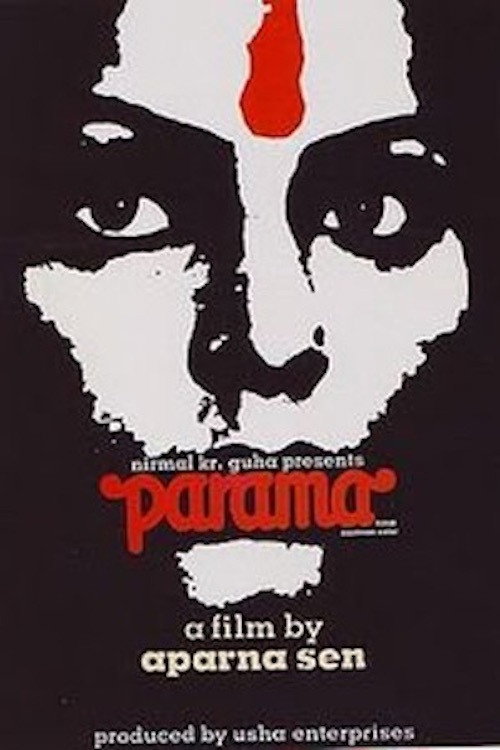 Parama vertical backdrop 1