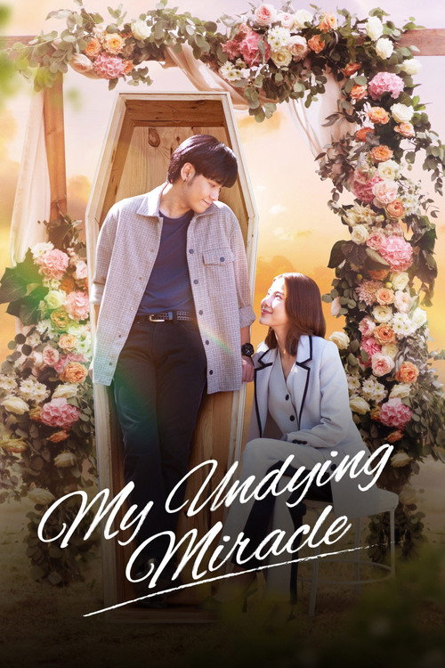 My Undying Miracle vertical backdrop 1