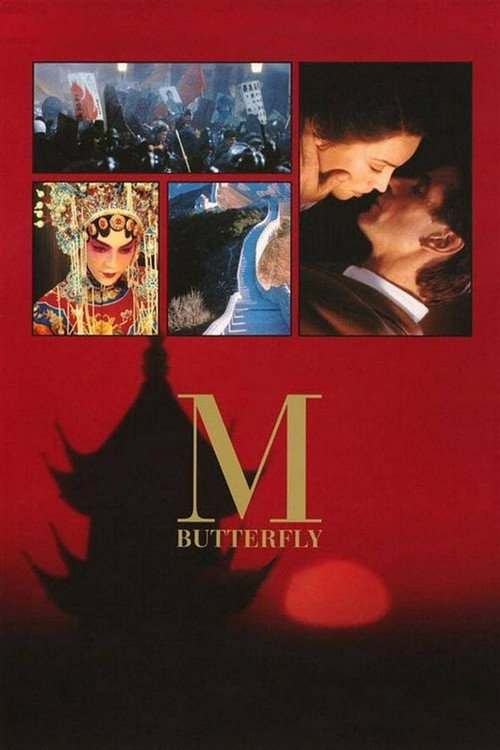 M. Butterfly vertical backdrop 5