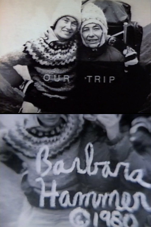 Our Trip vertical backdrop 1