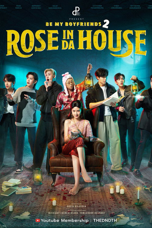 Rose In Da House vertical backdrop 1