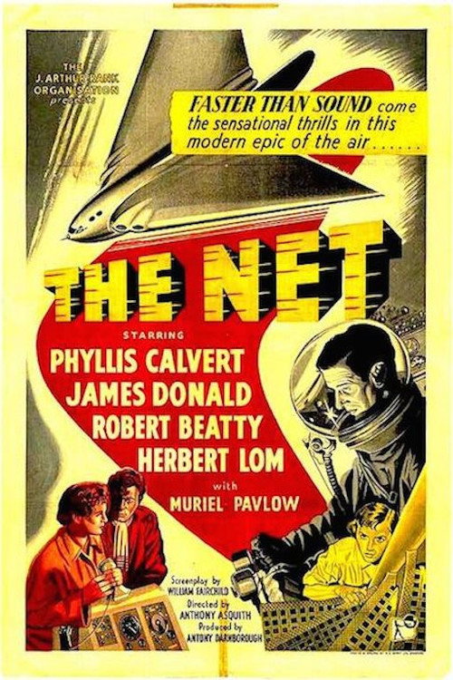 The Net vertical backdrop 1