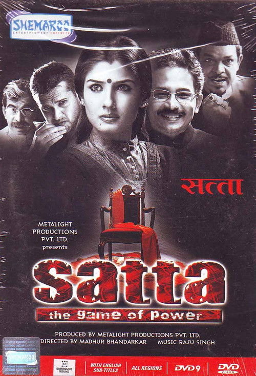 Satta vertical backdrop 1