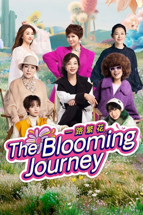The Blooming Journey vertical backdrop 1