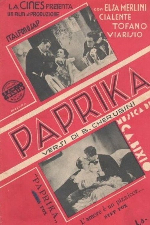 Paprika vertical backdrop 1