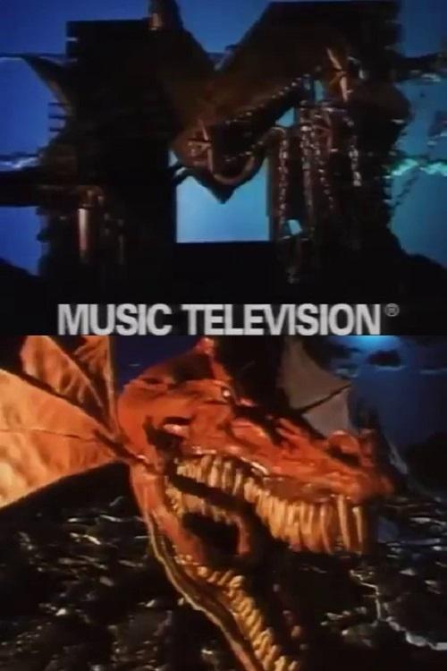 Dragon vertical backdrop 1