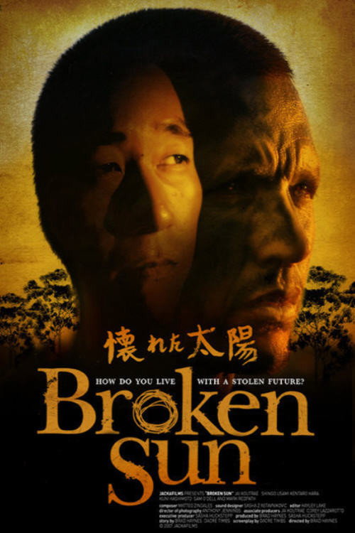 Broken Sun vertical backdrop 1