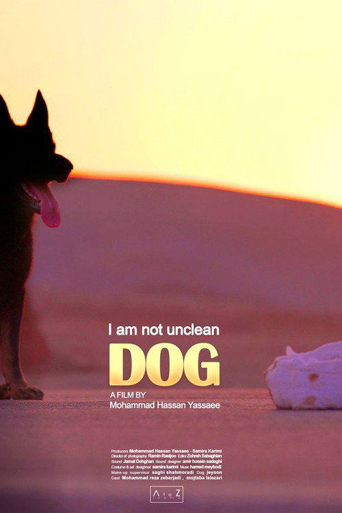 Dog vertical backdrop 1