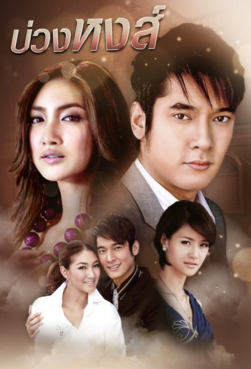 Buang Hong vertical backdrop 1