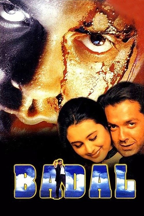 Badal vertical backdrop 1