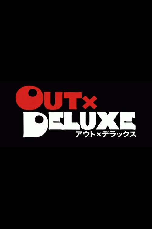 Out X Deluxe vertical backdrop 1