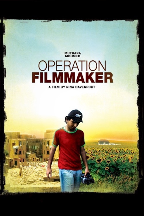 Operation Filmmaker vertical backdrop 1