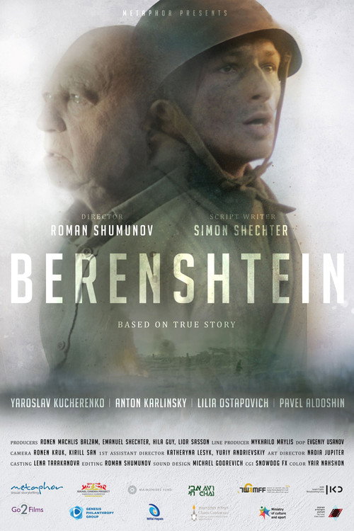Berenshtein vertical backdrop 2