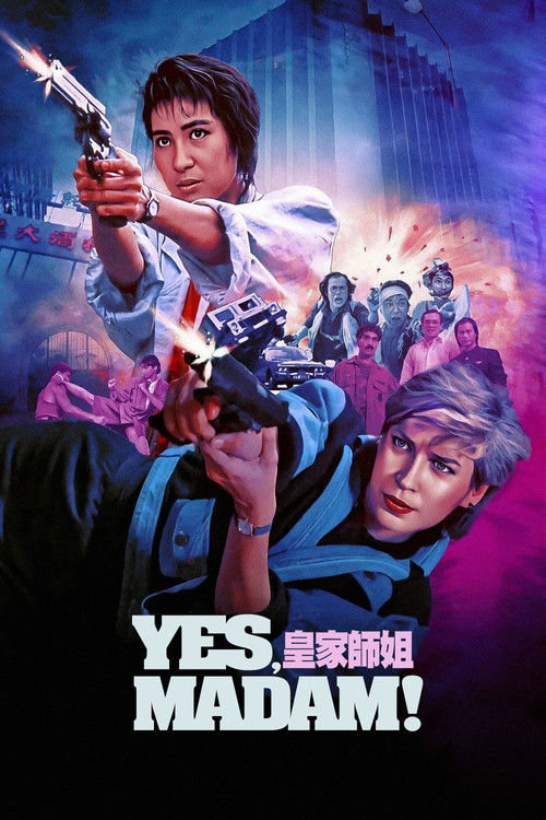 Yes, Madam! vertical backdrop 1