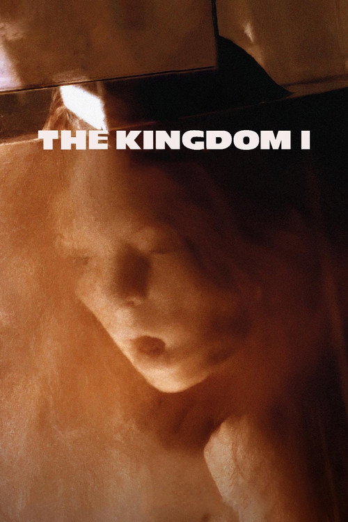 The Kingdom vertical backdrop 1