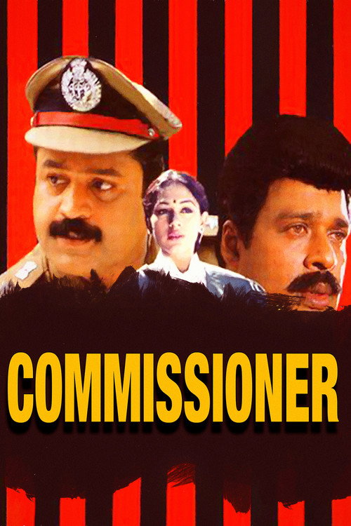 Commissioner vertical backdrop 2