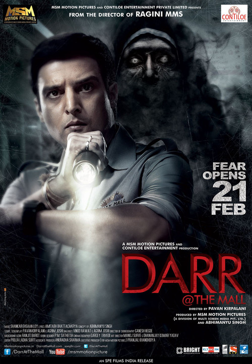 Darr @ the Mall vertical backdrop 1