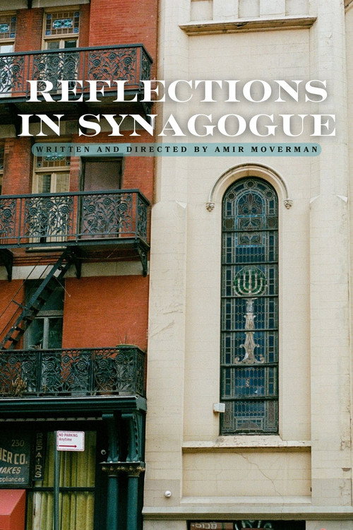 Reflections in Synagogue vertical backdrop 2