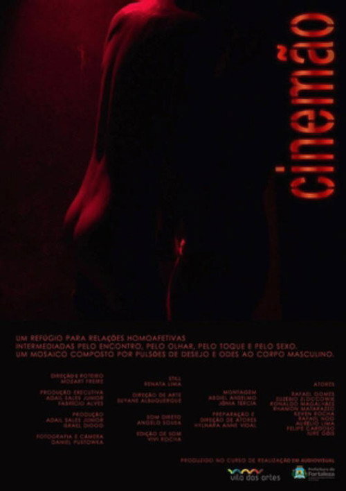 Cinemão vertical backdrop 1