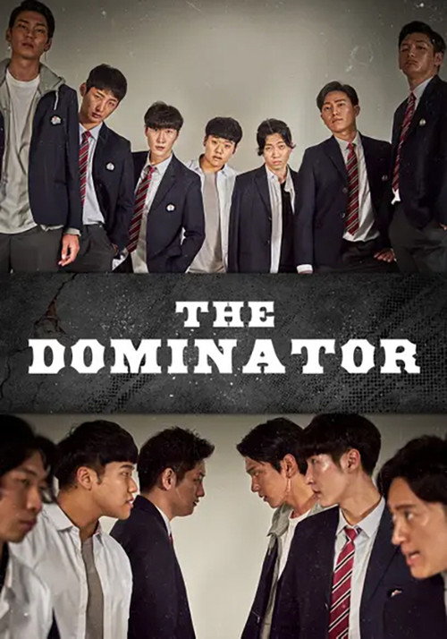 The Dominator vertical backdrop 1