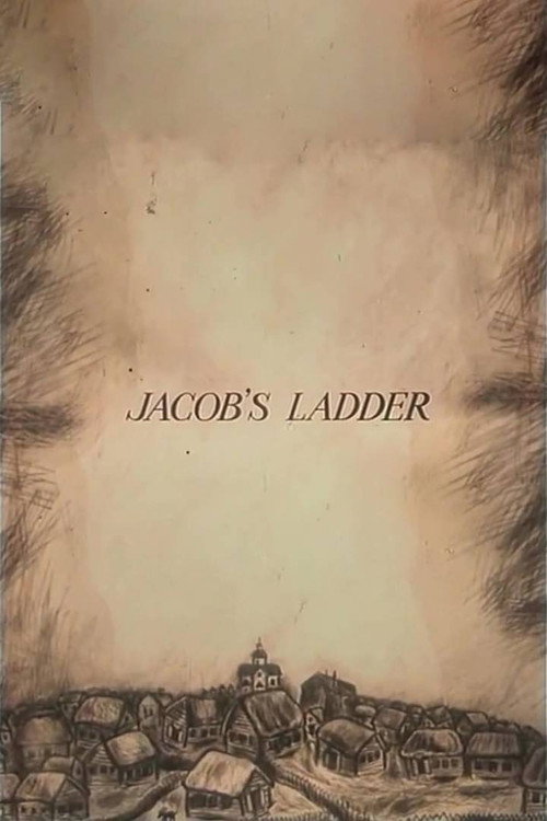 Jacob's Ladder vertical backdrop 1