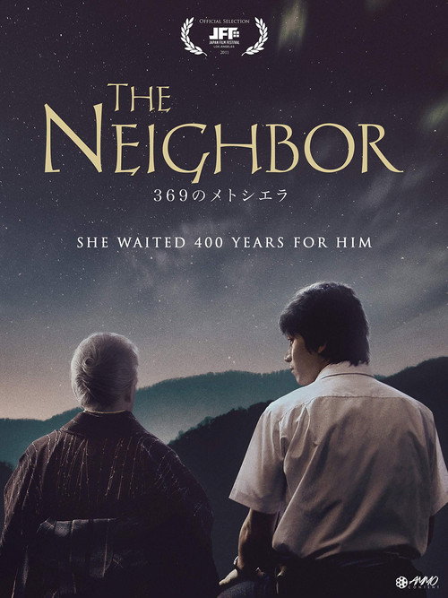 The Neighbor vertical backdrop 1