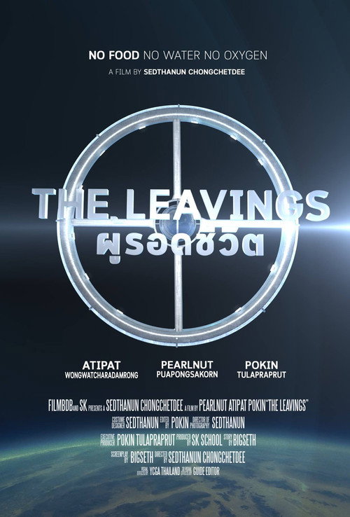 The Leavings vertical backdrop 1