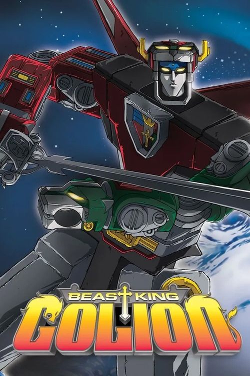 Beast King GoLion vertical backdrop 1