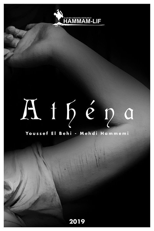 Athena vertical backdrop 1