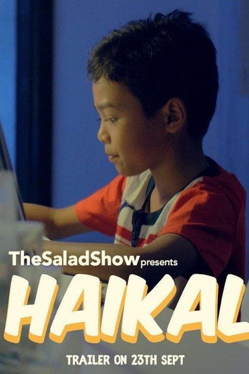 Haikal vertical backdrop 1