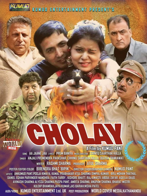 Cholay vertical backdrop 1