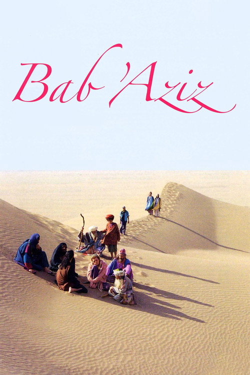 Bab'Aziz vertical backdrop 2