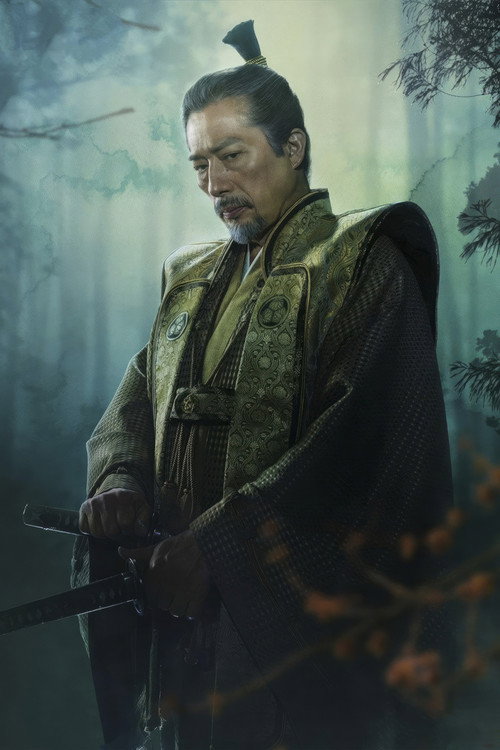 Shōgun vertical backdrop 5