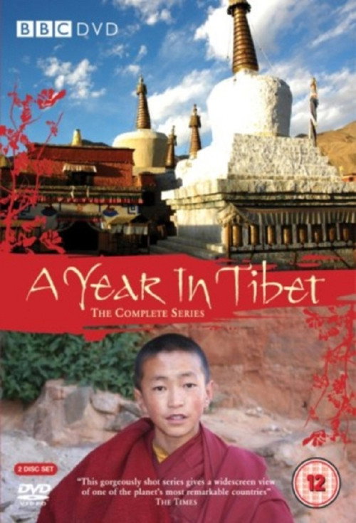 A Year in Tibet vertical backdrop 1