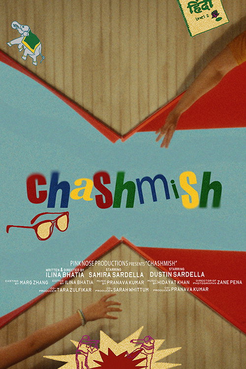 Chashmish vertical backdrop 1