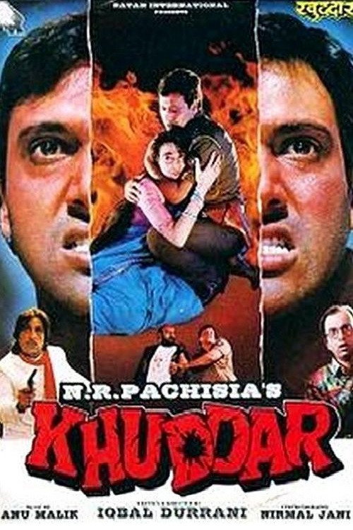 Khuddar vertical backdrop 4
