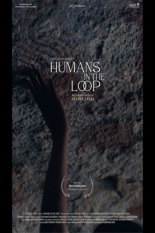 Humans in the Loop vertical backdrop 5