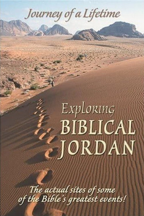 Exploring Biblical Jordan vertical backdrop 2