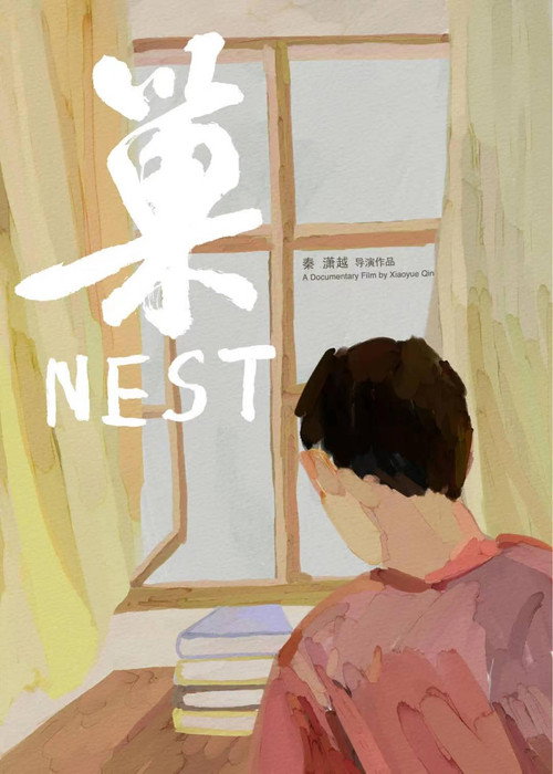 Nest vertical backdrop 1