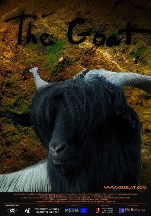 The Goat vertical backdrop 2