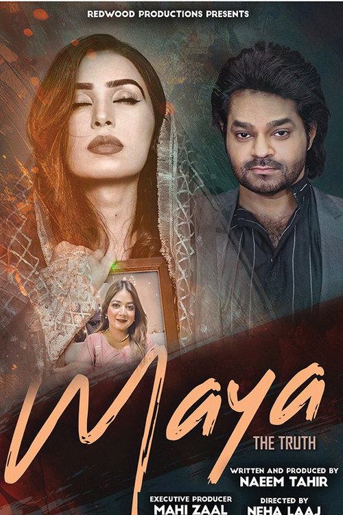 Maya-The Truth vertical backdrop 1