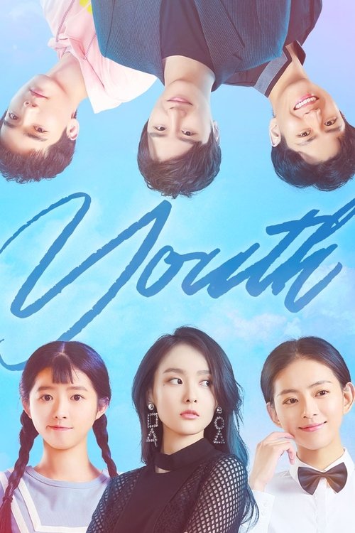 Youth vertical backdrop 2