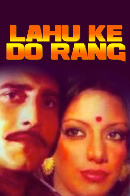 Lahu Ke Do Rang vertical backdrop 1