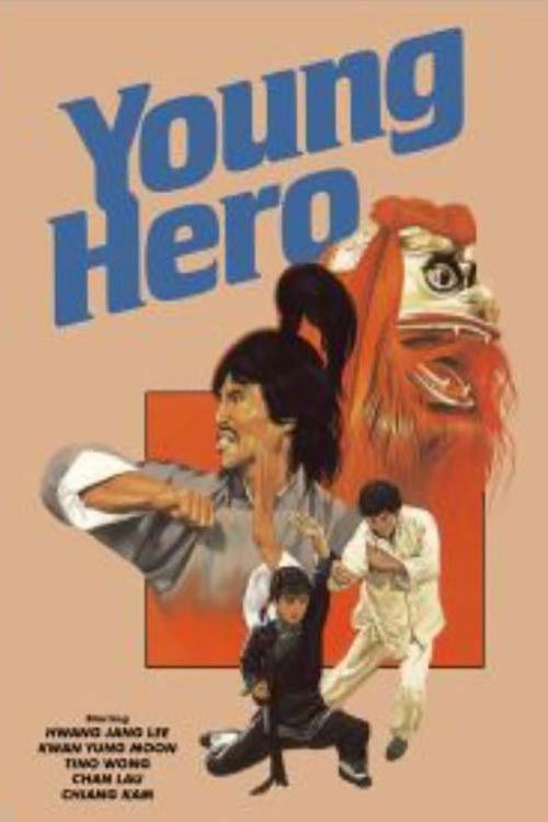 Young Hero vertical backdrop 1