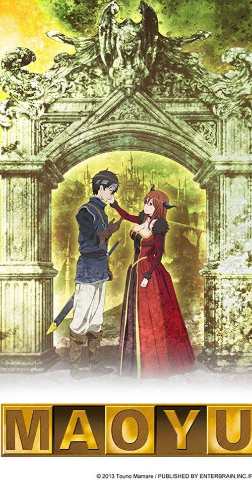 Maoyu: Archenemy & Hero vertical backdrop 1
